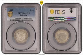 1882 Lev KM-4  Ag AU55