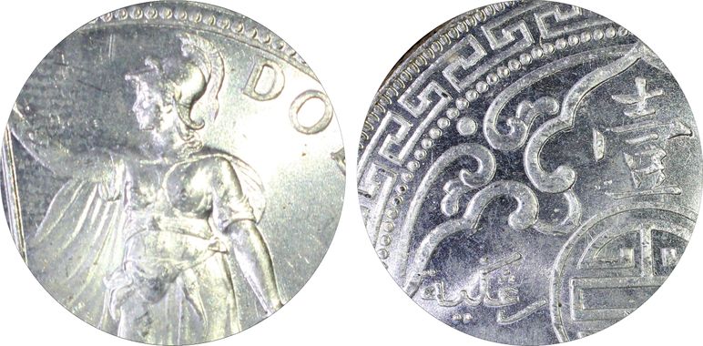 Cert 41530590 - Coin Image