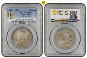 (1911-33) Rupee LM-359 MS62+