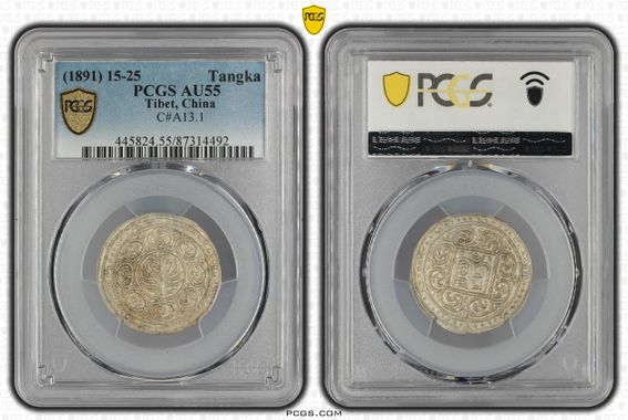 Cert 87314492 - Coin Image