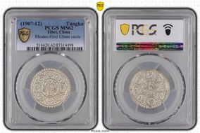 (1907-12) Tangka Rhodes-F(vi) 12mm circle MS62