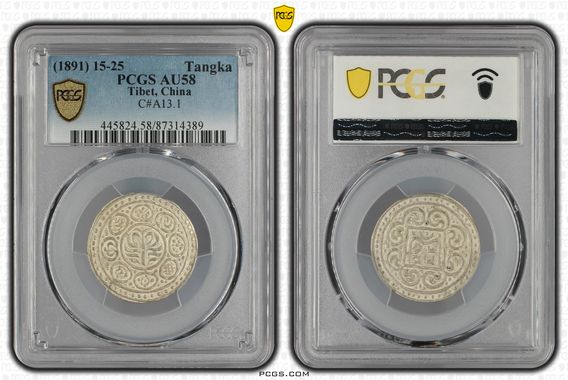 Cert 87314389 - Coin Image