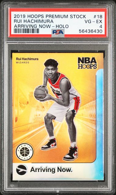 2019 Panini Hoops Premium Stock Arriving Now #18 Rui Hachimura