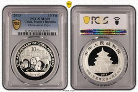 2013 10 Yn China-Asean Expo MS69