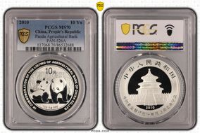 2010 10 Yn Panda Agricultural Bank PAN-526A MS70