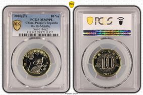 2020(沪) 10 Yn Rat Bi-Metallic Sun-J116a2 MS69PL