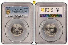 1997 Yuan Sun-C19a Flowers MS66