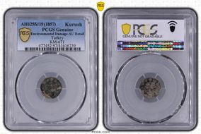 AH1255//19 (1857) Kurush KM-671 N1