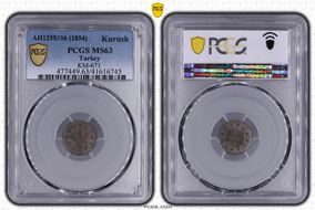 AH1255//16 (1854) Kurush KM-671 MS63