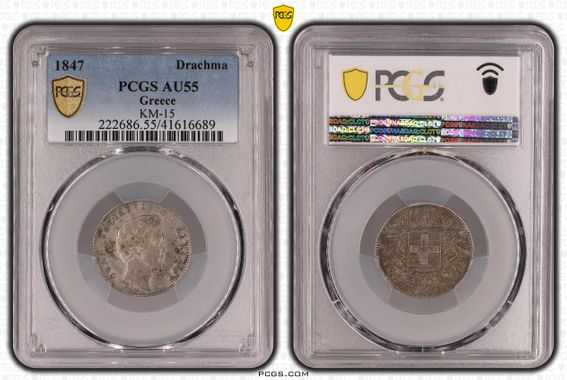 Cert 41616689 - Coin Image