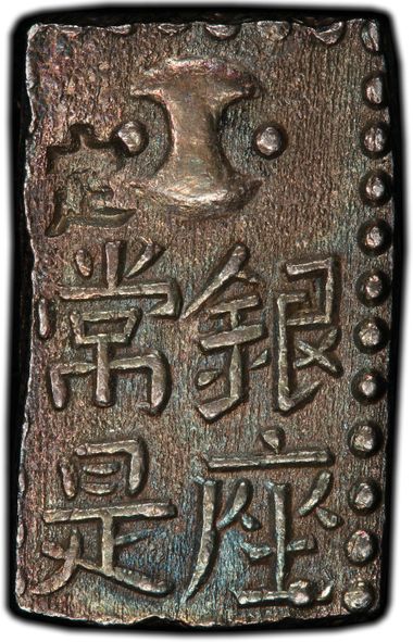 Cert 41500864 - Coin Image