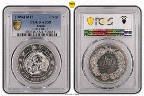 (1884) M17 1 Yen JNDA 01-10 AU58