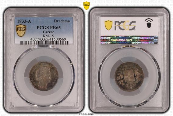 Cert 41500569 - Coin Image