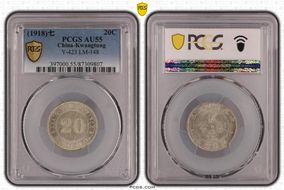 (1918)七 20C LM-148 K-727 AU55