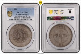 (1912)元年 $1 LM-366 銀 CN XF45