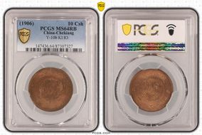 (1906)丙午 10 Csh Y-10b KI IO MS64RB