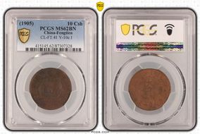 (1905) 10 Csh CL-FT.41 Y-10e.1 MS62BN