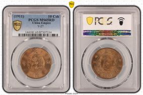 (1911) 10 Csh CL-HB.96 Y-27 MS65RD