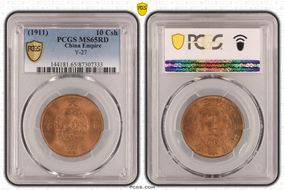 (1911) 10 Csh CL-HB.96 Y-27 MS65RD