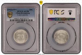 (1922)十 一 20C LM-152 K-731 AU58