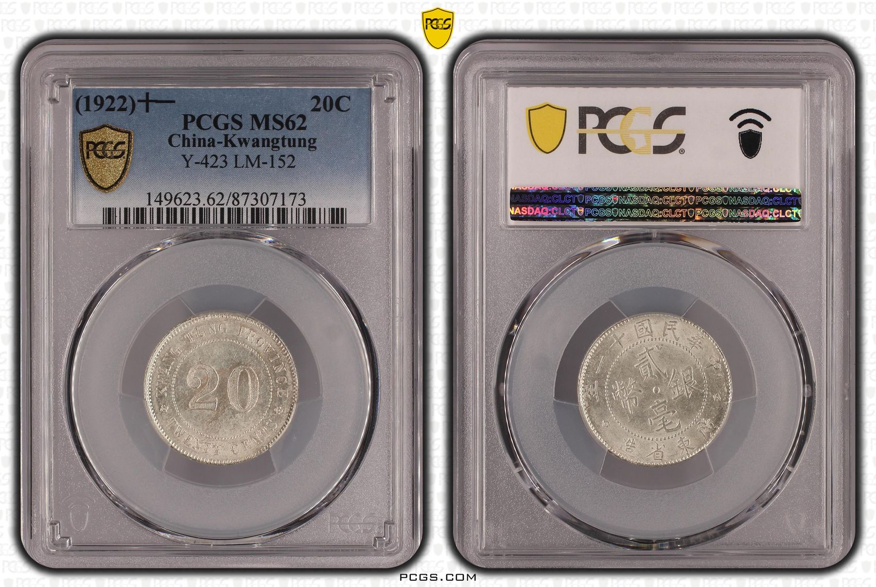 PCGS Certificate Verification Coin Details For Cert #87307173