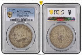 (1921)十 $1 LM-79 N1