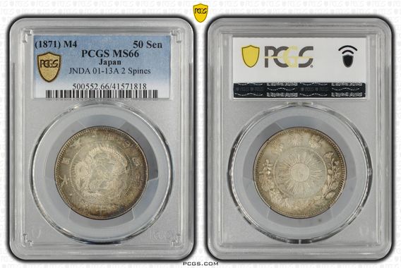 Cert 41571818 - Coin Image