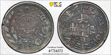 (1906) 5 Mace Y-25 XF40