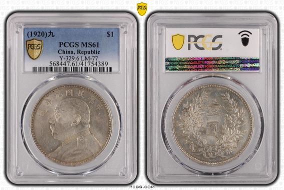 Cert 41754389 - Coin Image