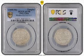 (1895-96) Tangka LM-629 Rh-C(i) Y-C13.1 AU58