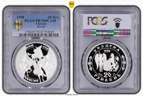 1998 20 Hry Revolt PR70DCAM