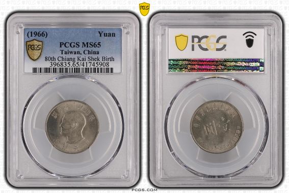 Cert 41745908 - Coin Image