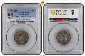 (1900)庚子 20C LM-533 Flower Vase XF40