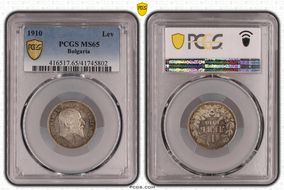 1910 Lev KM-28  Ag MS65