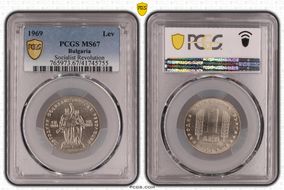 1969 Lev Socialist Revolution KM-74 MS67