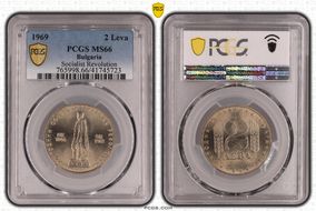 1969 2 Leva Socialist Revolution KM-75 MS66