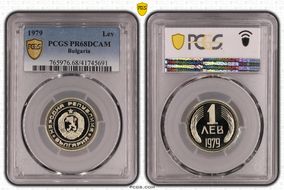 1979 Lev KM-90 PR68DCAM