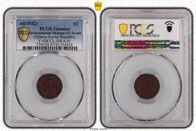 (1932) 1C Y-506 CL-SWA.01 N1BN