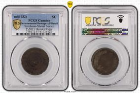 (1932) 5C CL-SWA.03/04 Island CN N1BN