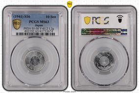 (1941) S16 10 Sen JNDA 01-30 Y-61.2 1.2g MS63