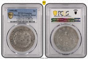 (1890-08) $1 LM-133 K-26 Dot FB 庫 CN N1