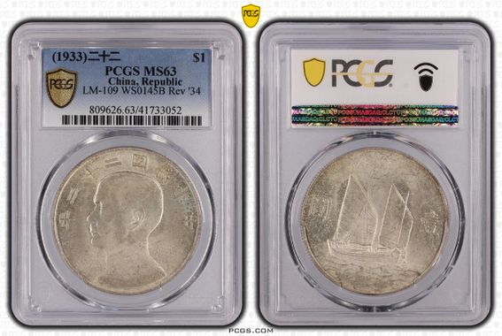 Cert 41733052 - Coin Image