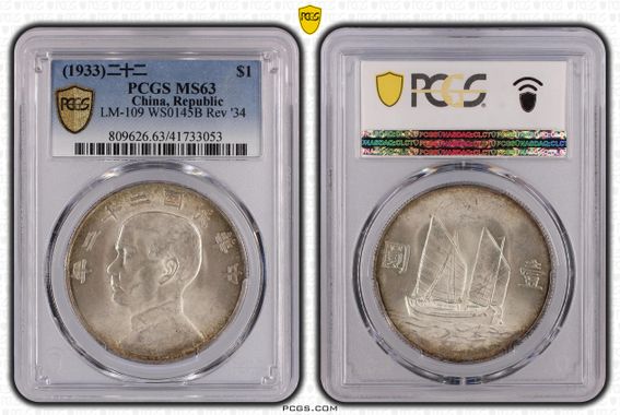 Cert 41733053 - Coin Image