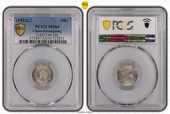 Cert 41723831 - Coin Image