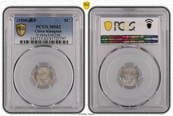 Cert 41723797 - Coin Image