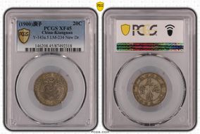 (1900)庚子 20C LM-234 K-83e New Dragon XF45