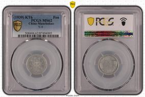 (1939) KT6 Fen Y-9 MS62