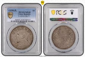 (1920)九 $1 LM-77 XF45