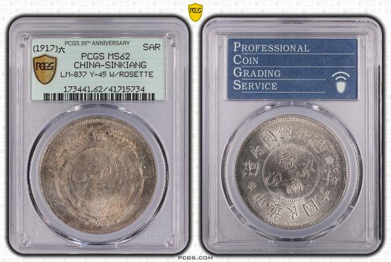 Cert 41715734 - Coin Image