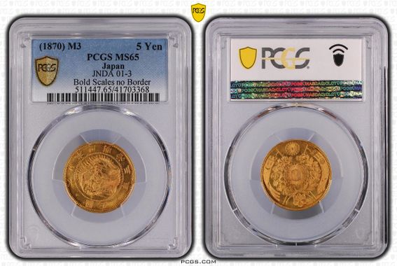 Cert 41703368 - Coin Image